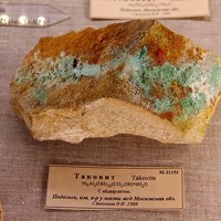Takovite