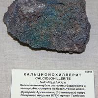 Badalovite, Calciojohillerite