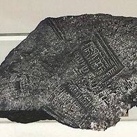 Rammelsbergite, Nickelskutterudite